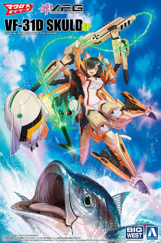 MACROSS DELTA VF-31D SKULD SP