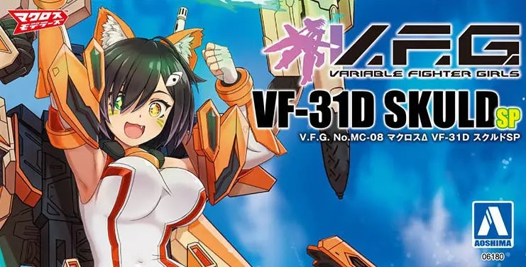MACROSS DELTA VF-31D SKULD SP