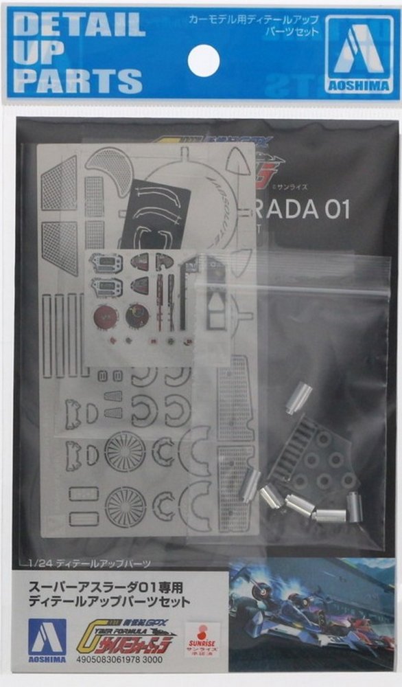 SUPER ASURADA 01 DETAIL UP PARTS SET