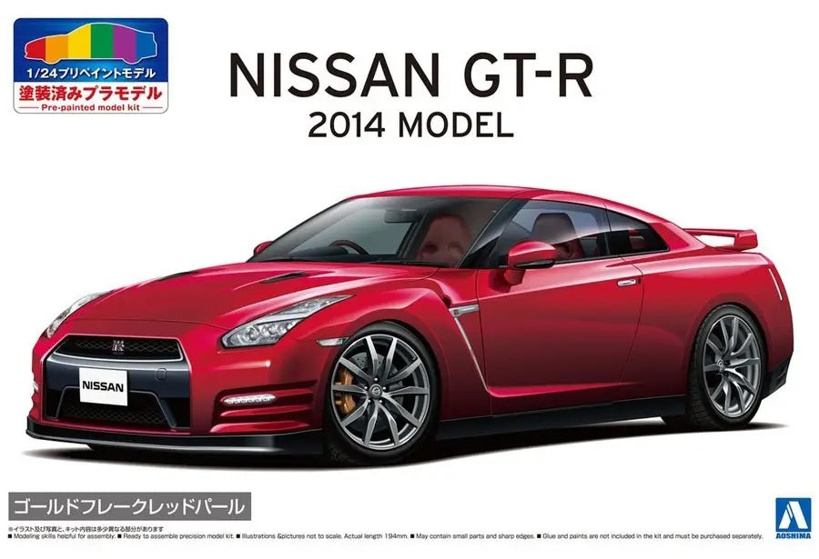 1/24 NISSAN R35 GT-R '14 Gold Flake Red Pearl
