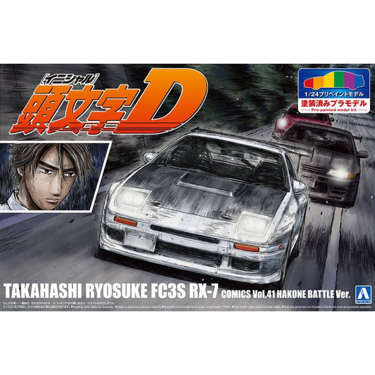 1/24 INITIAL-D TAKAHASHI RYOSUKE FC3S RX-7 [COMICS Vol.41 HAKONE BATTLE Ver.]