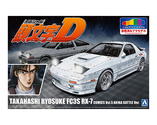 1/24 INITIAL-D TAKAHASHI RYOSUKE FC3S RX-7 (COMICS Vol.5 AKINA BATTLE Ver.)