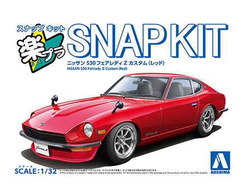 1/32 SNAP NISSAN S30 Fairlady Z Red