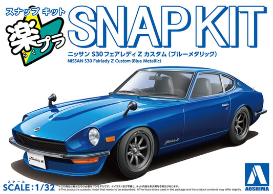 1/32 SNAP NISSAN S30 Fairlady Z Blue Metallic