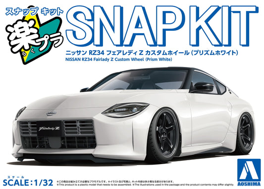 1/32 SNAP NISSAN RZ34 Fairlady Z Prism White