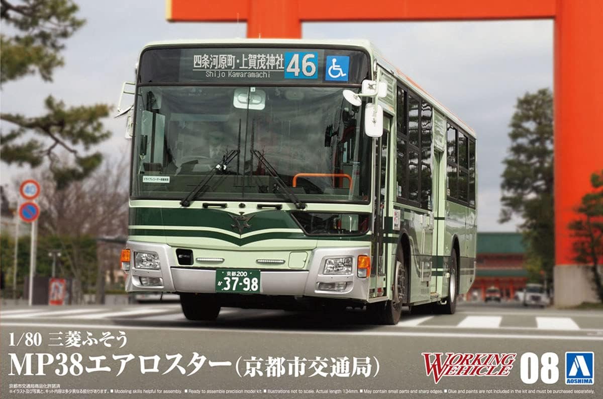 1/80 MITSUBISHI Fuso MP38 Aero Star Kyoto Municipal Transportation Bureau