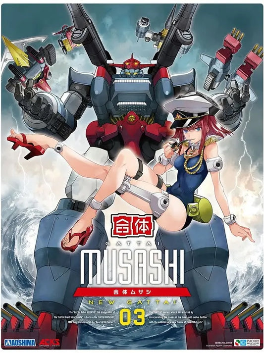 ACKS GATTAI MUSASHI