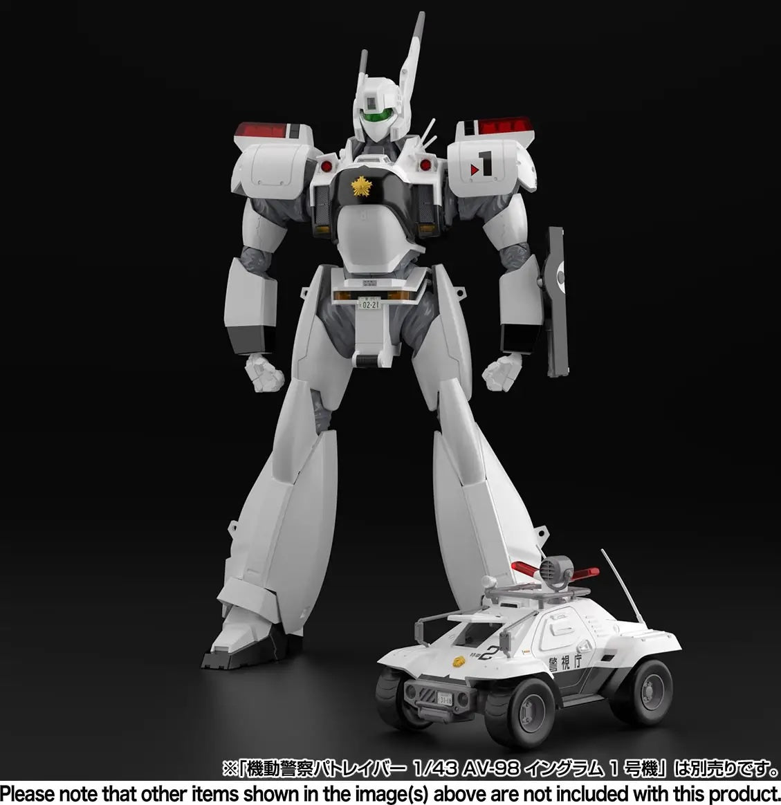 1/43 Mobile Police Patlabor Type 98 Commnad Vehicle 2 Sets