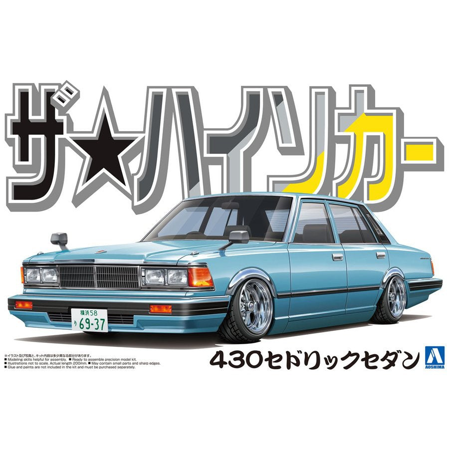 1/24 NISSAN 430 CEDRIC SEDAN