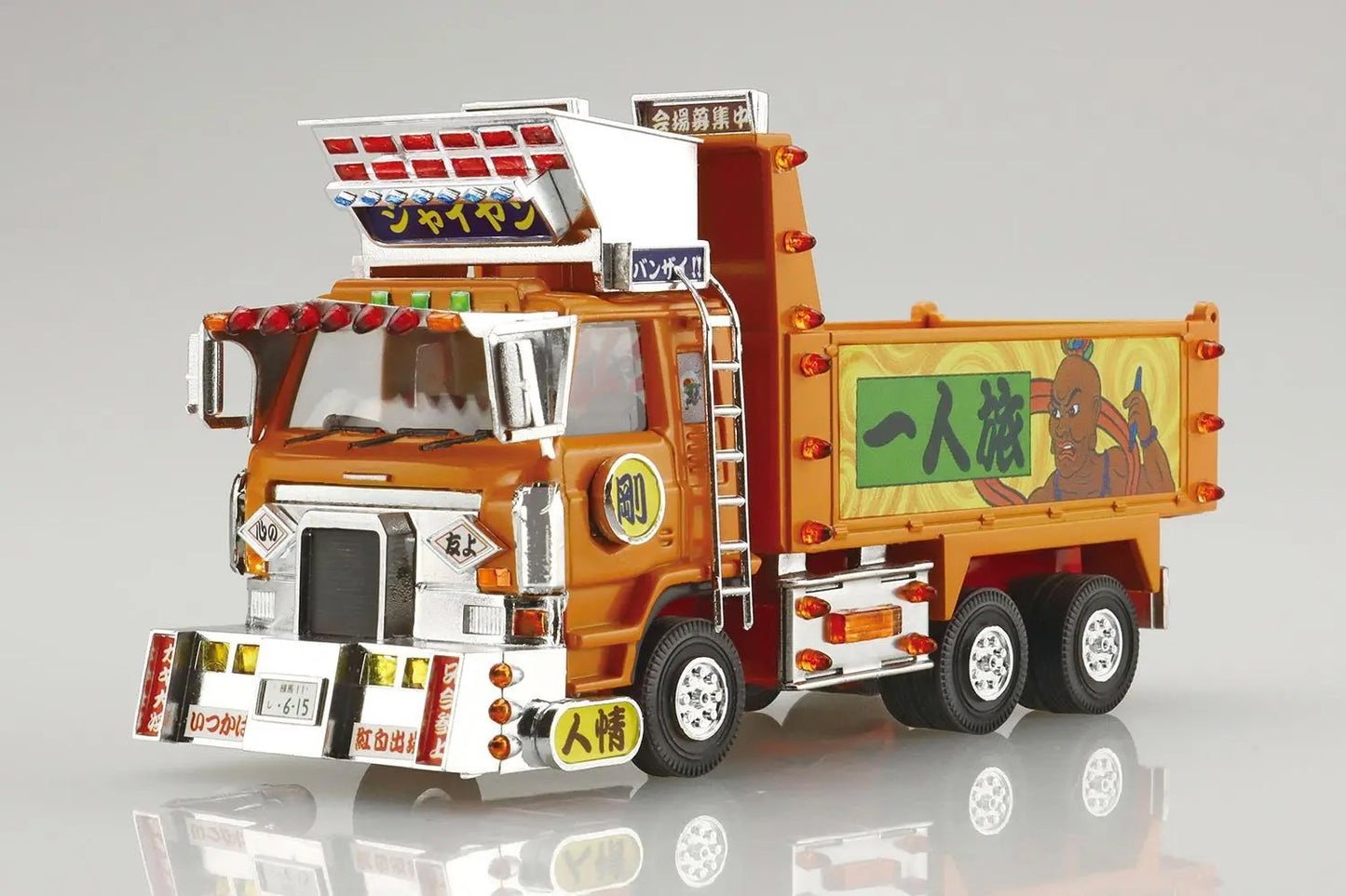1/64 JAIYAN (Large Dump Truck)