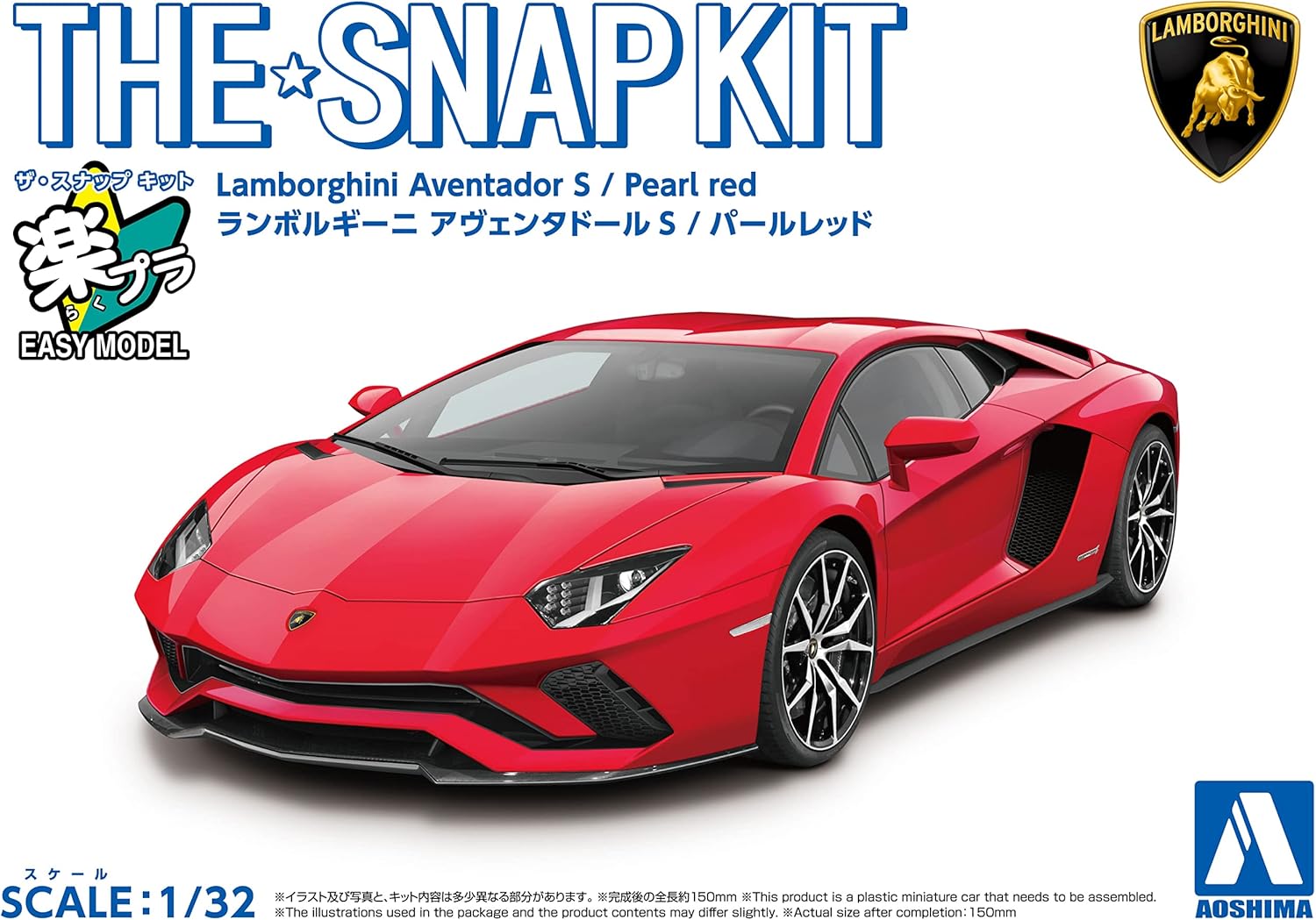 1/32 SNAP LAMBORGHINI AVENTADOR S (Pearl Red)