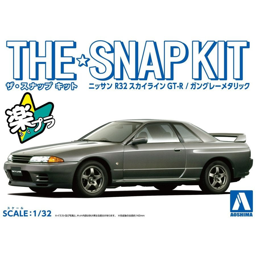 1/32 SNAP NISSAN R32 SKYLINE GT-R (GunGrey Metallic)