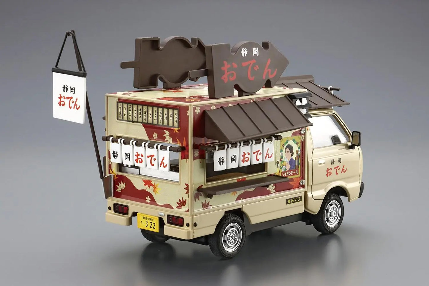 1/24 Shizuoka Oden