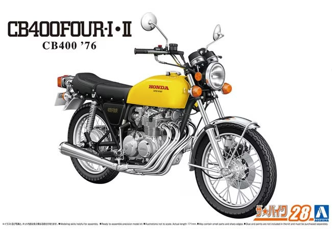 1/12 HONDA CB400 CB400FOUR-I/II '76