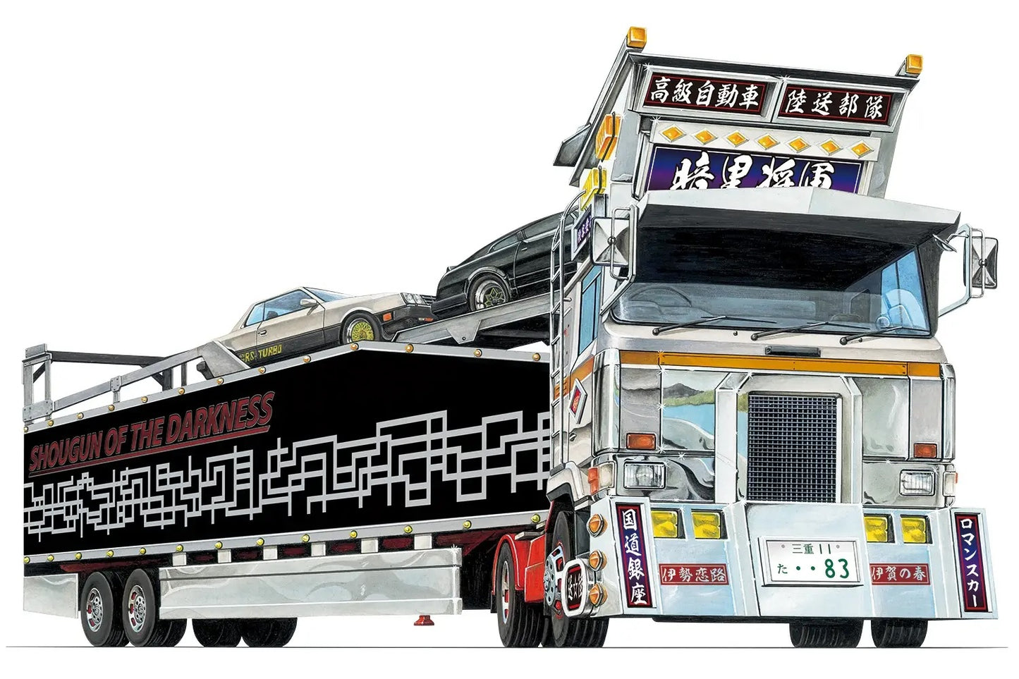 1/64 DARK SHOGUN Carrier Car