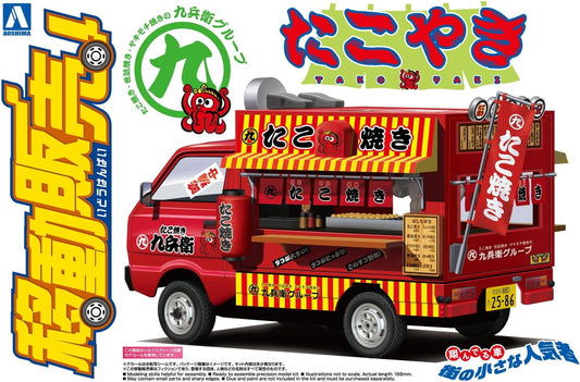 1/24 Takoyaki Hachirou Food Truck