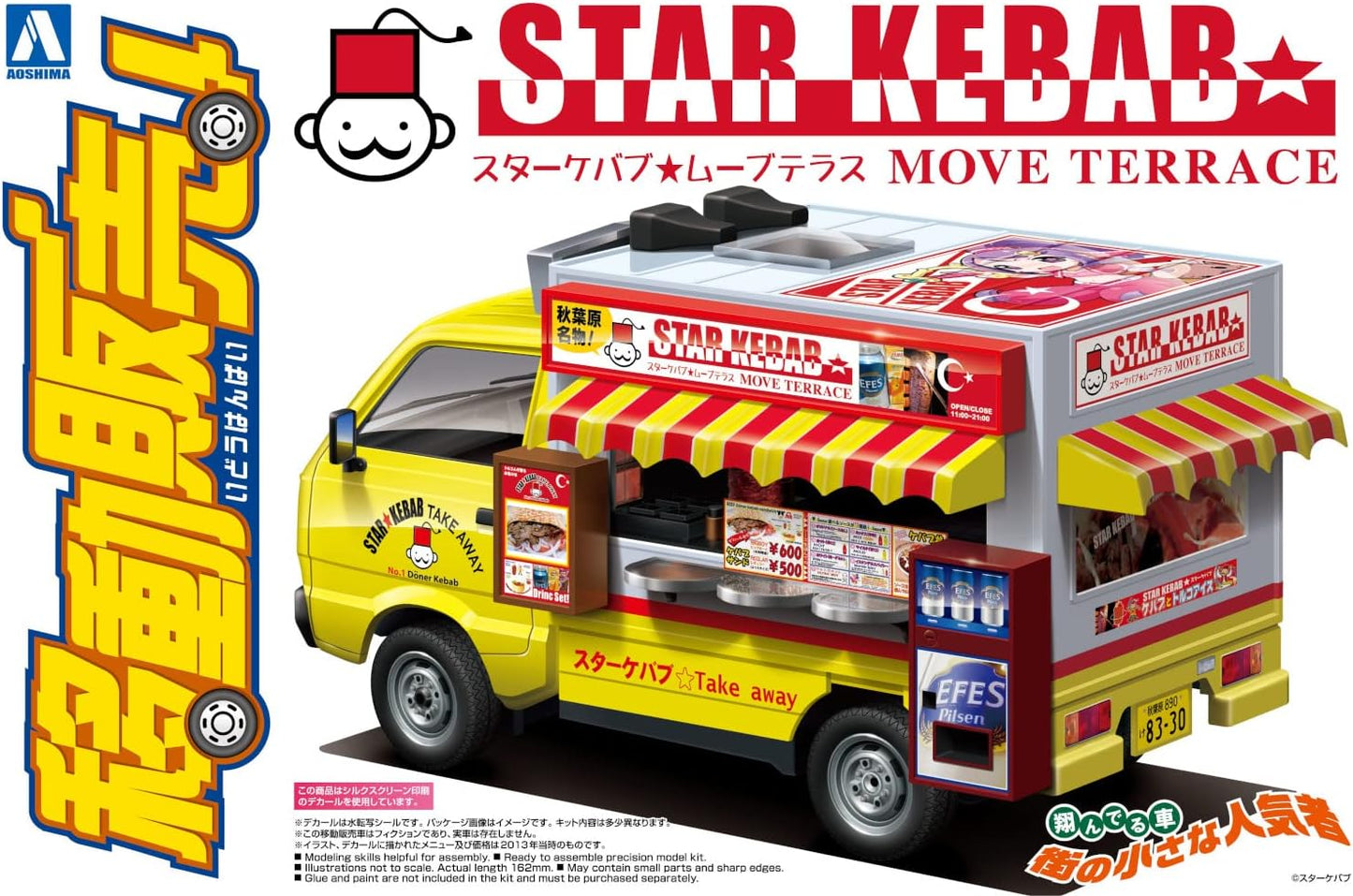 1/24 Star Kebab Food Truck