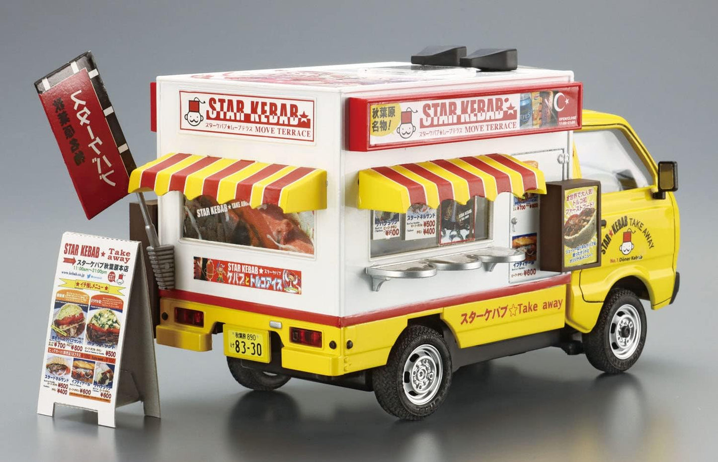 1/24 Star Kebab Food Truck