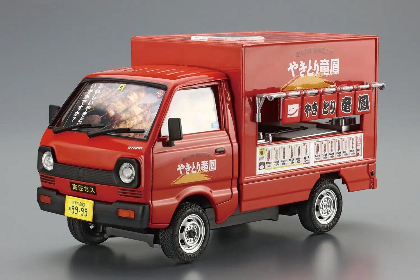 1/24 Yakitori Ryuho Food Truck