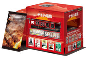 1/24 Yakitori Ryuho Food Truck