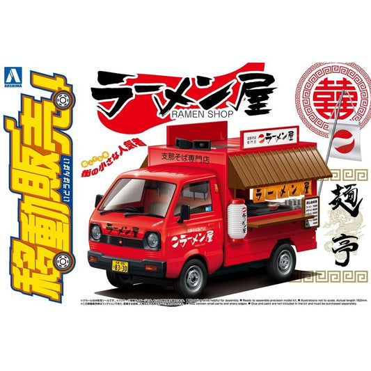 1/24 Ramen Yatai
