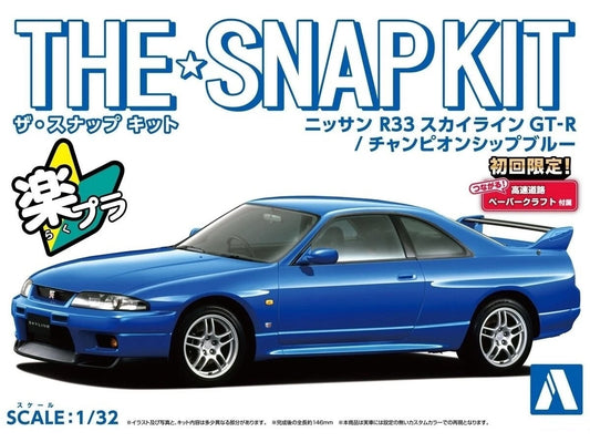 1/32 SNAP NISSAN R33 SKYLINE GT-R (Championship Blue)