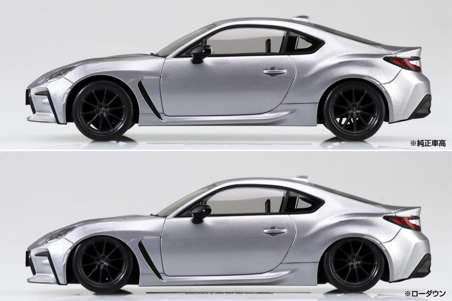1/32 Toyota GR 86 (Ice Silver Metallic)