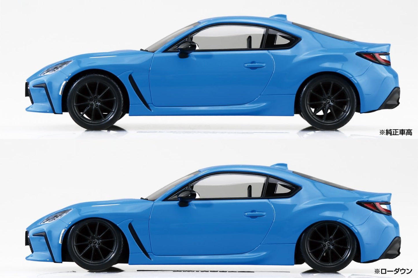 1/32 Toyota GR 86 (Bright Blue)