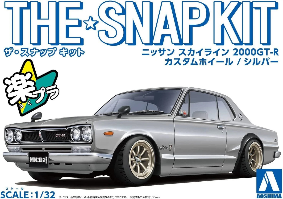 1/32 SNAP NISSAN SKYLINE 2000 GTR CUSTOM WHEEL (Silver)