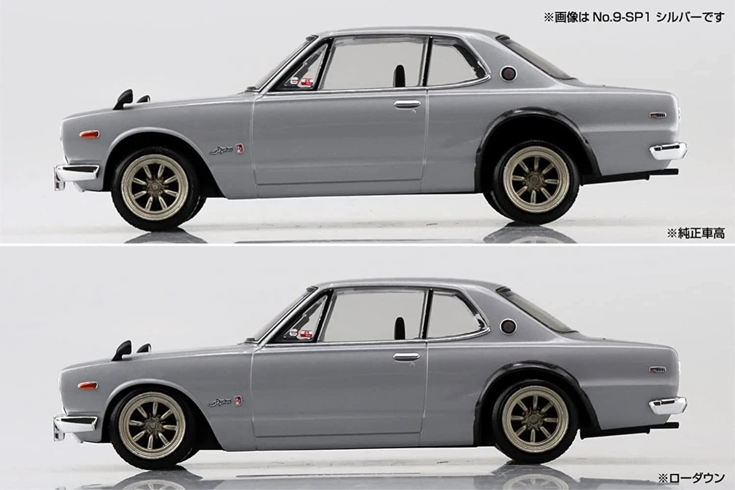 1/32 SNAP NISSAN SKYLINE 2000 GTR CUSTOM WHEEL (Silver)