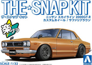 1/32 SNAP NISSAN SKYLINE 2000 GTR CUSTOM WHEEL (Safari Brown)