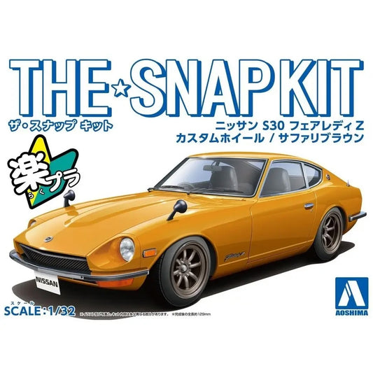 1/32 SNAP NISSAN S30 Fairlady Z CUSTOM WHEEL (Safari Brown)