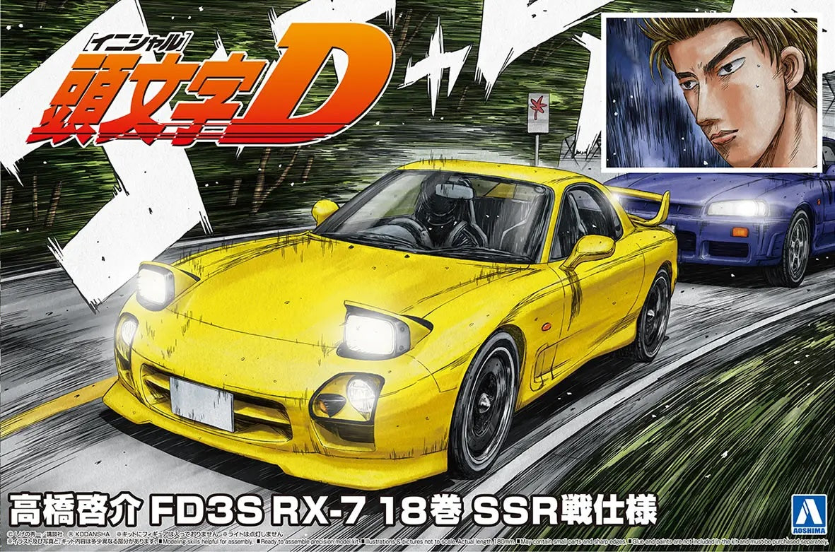 1/24 TAKAHASHI KEISUKE FD3S RX-7 COMICS VOL.18 VS SSR Ver.