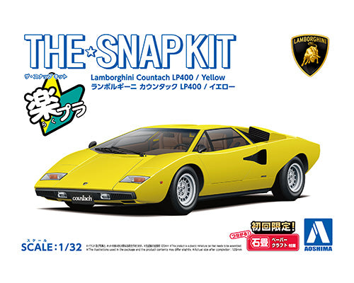 1/32 SNAP LAMBORGHINI Countach LP400 (Yellow)