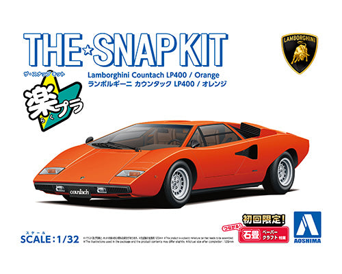 1/32 SNAP LAMBORGHINI Countach LP400 (Orange)