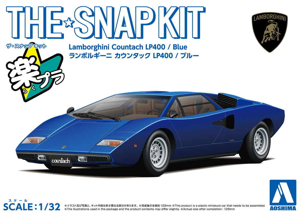 1/32 SNAP LAMBORGHINI Countach LP400 (Blue)