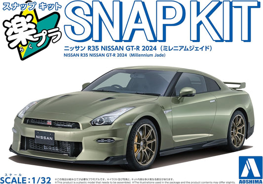 1/32 SNAP NISSAN R35 NISSAN GT-R 2024 (Millennium Jade)
