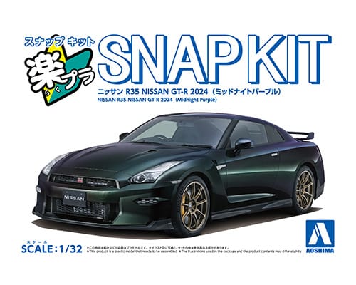 1/32 SNAP NISSAN R35 NISSAN GT-R 2024 (Midnight Purple)