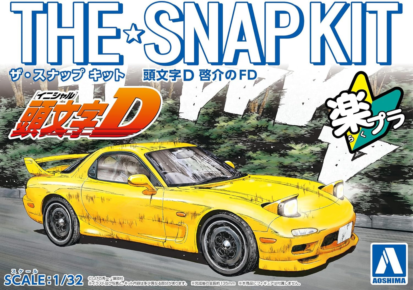 1/32 SNAP INITIAL-D KEISUKE'S FD