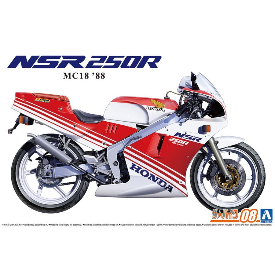 1/12 HONDA MC18 NSR250R '88