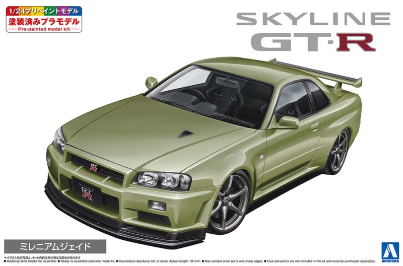 1/24 NISSAN BNR34 SKYLINE GT-R V-Spec II Nur '00 Millennium Jade
