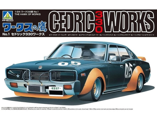 1/24 CEDRIC 330 WORKS