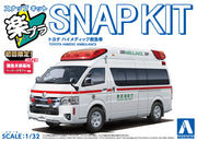 1/32 SNAP TOYOTA Hi-Medic Ambulance