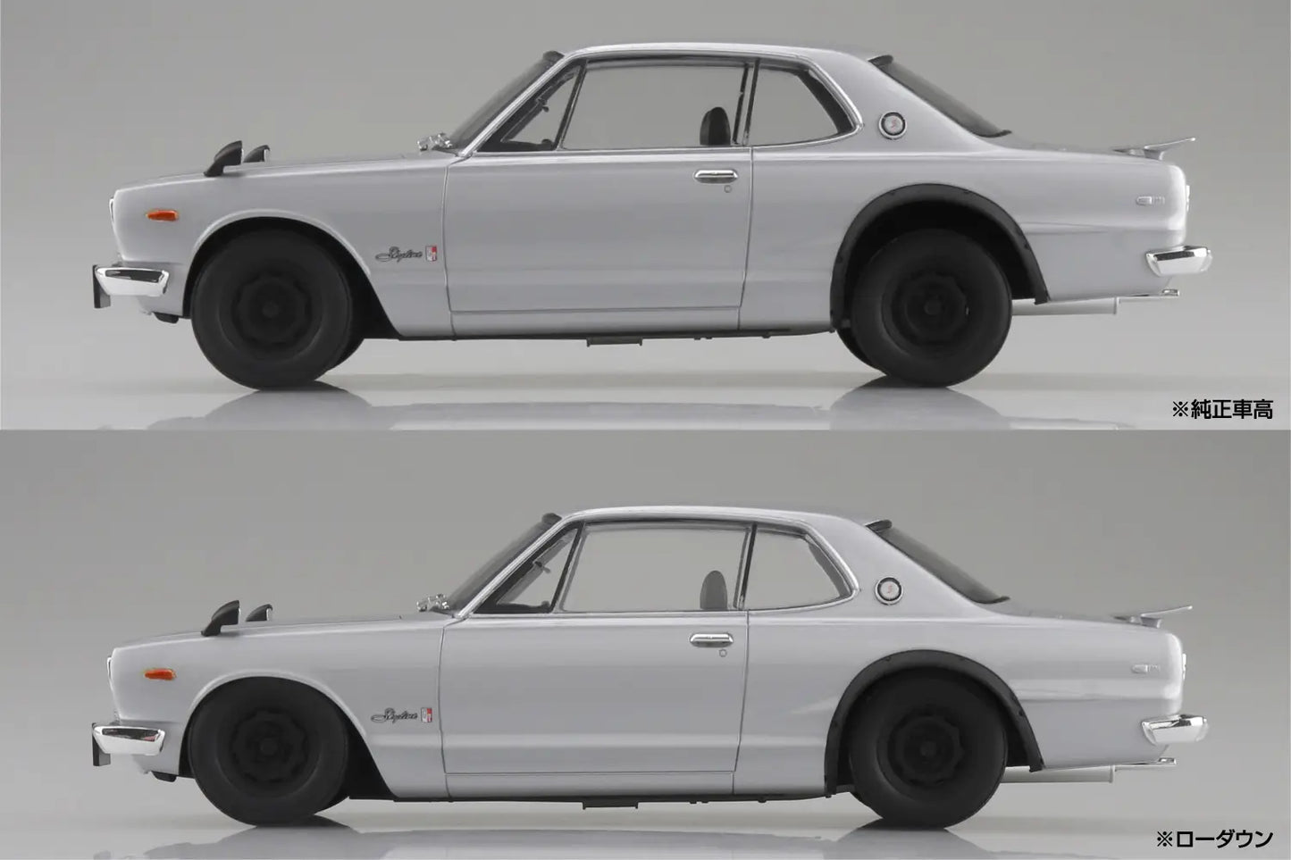 1/24 SNAP NISSAN KPGC10 Skyline HT 2000 GT-R 1970 Silver