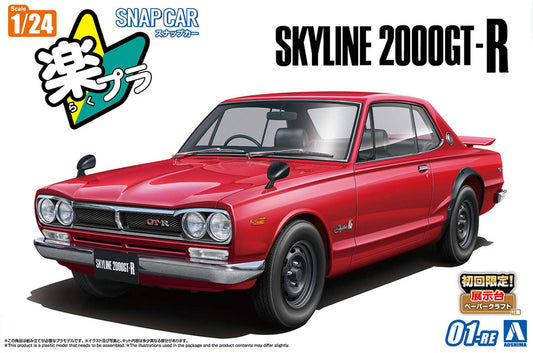 1/24 SNAP NISSAN KPGC10 Skyline HT 2000 GT-R 1970 Red
