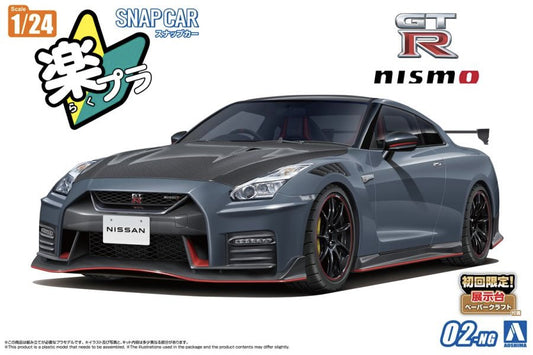 1/24 SNAP R35 NISSAN GT-R NISMO Special Edition 2022 (Stealth Grey)