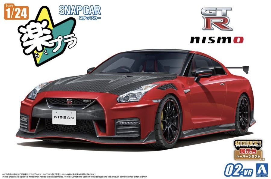 1/24 SNAP R35 NISSAN GT-R NISMO Special Edition 2022 (Vibrant Red)