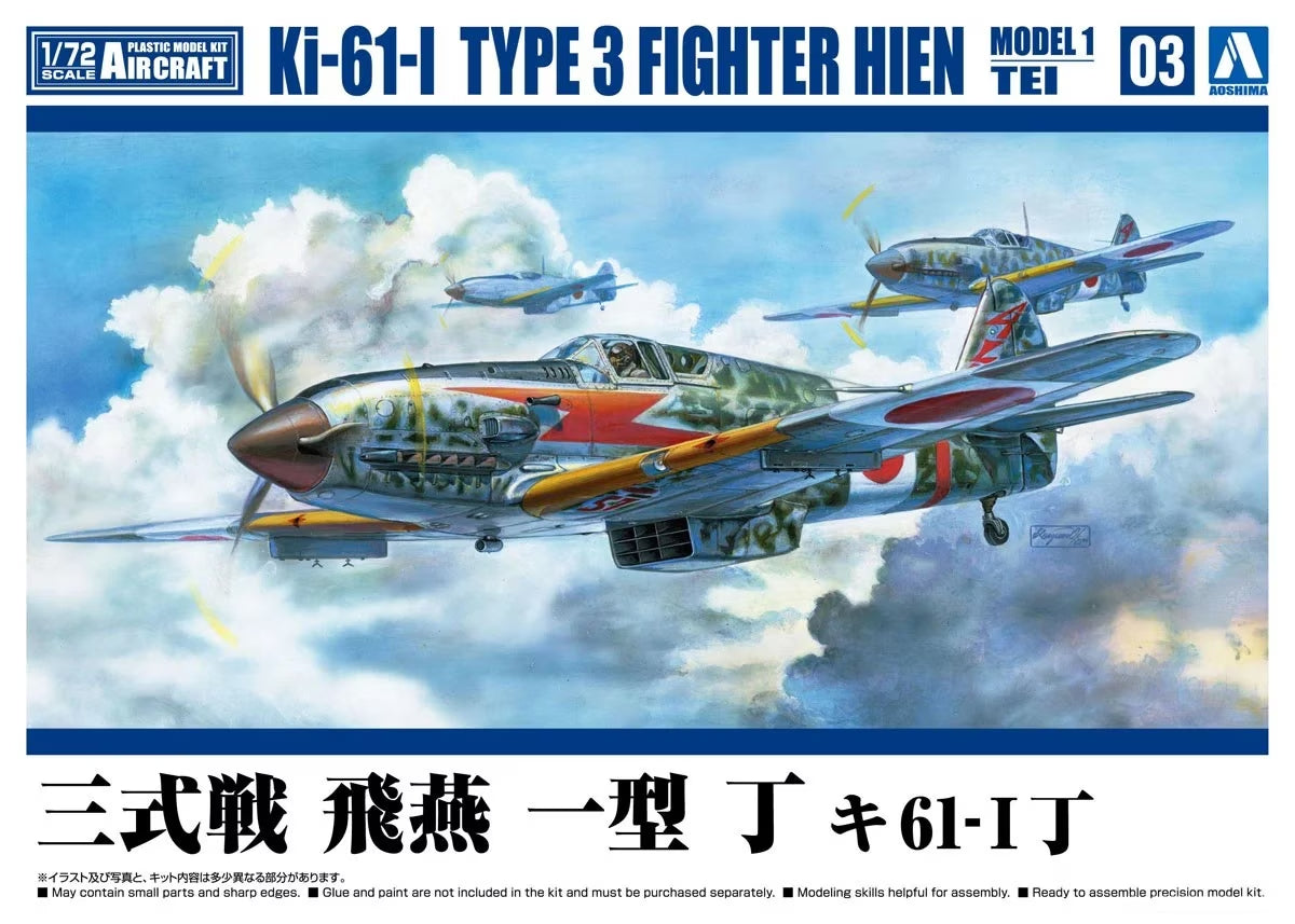 1/72 KI-61-I TYPE 3 Fighter Hien Model 1 Tei