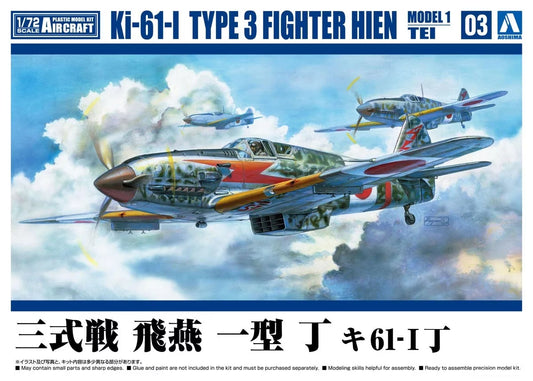 1/72 KI-61-I TYPE 3 Fighter Hien Model 1 Tei