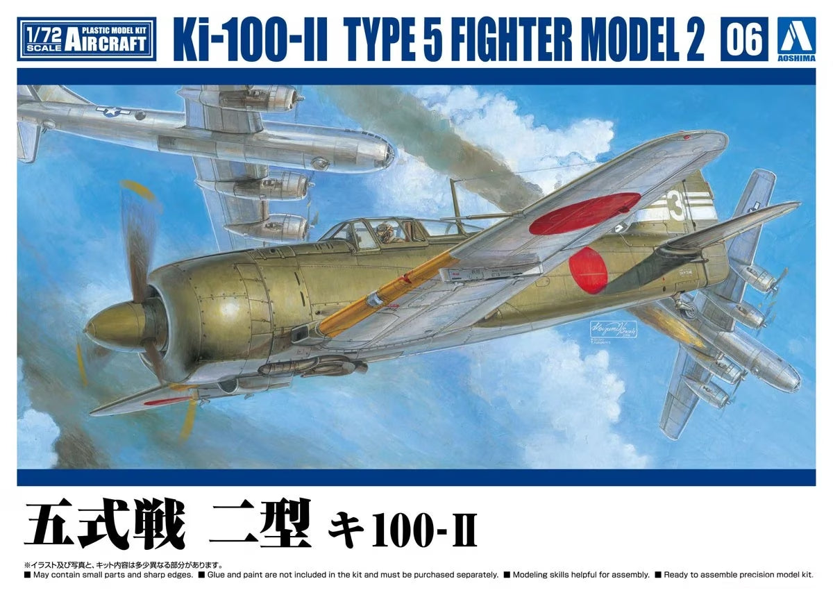 1/72 KI-100-II TYPE 5 Fighter Model 2